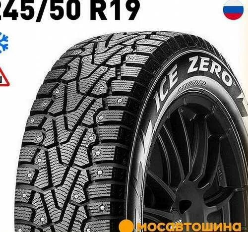 Winter ice zero r14 175 65. Pirelli ice zero 215/55 r17. pirelli ice zero 245/70 r 16. pirelli 215/55r17 98t xl ice zero шип. шип pirelli ice zero 225/60r18 104t 3080700 xl.