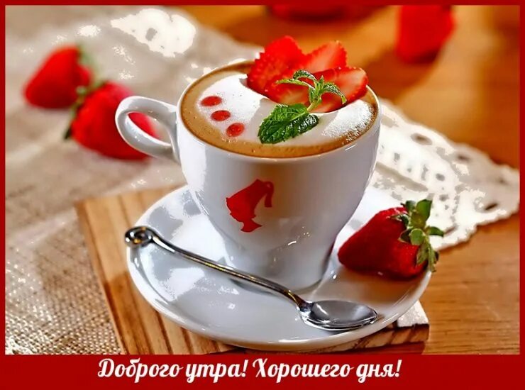 Смс доброго