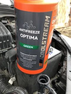 Антифриз сида