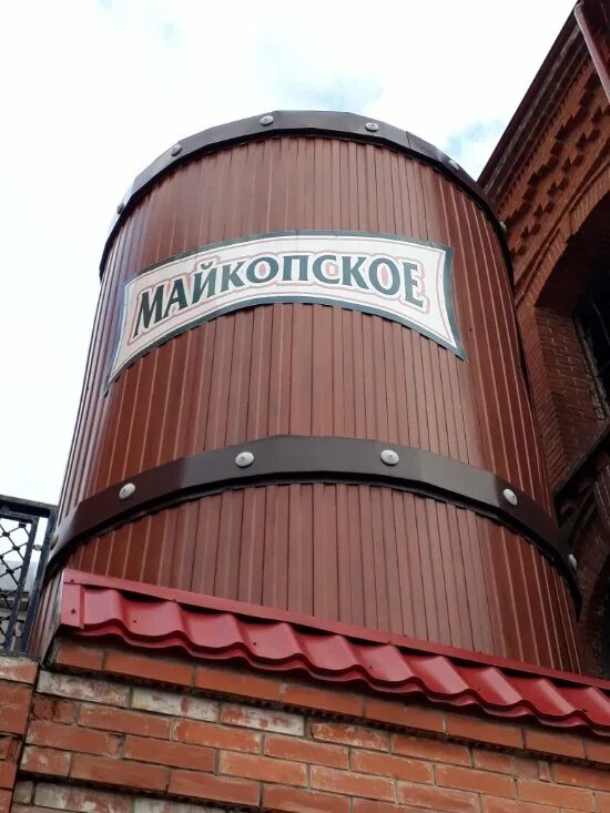 Пивзавод майкоп. Майкопский пивной завод. Майкоп пивоваренный завод. Мелитополь пивоваренный завод. Солодовенного цеха Майкопского пивоваренного завода.