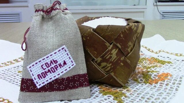 Мешочек с солью. Мешок муки. Мешочек с солью. Мешочек с солью для прогревания. Мешки льняные 50кг 53х120.