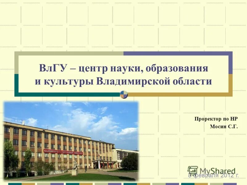 центры науки образования. орион наука воронеж. региональный проект учитель будущего. орион воронеж образовательный центр. региональный центр орион г воронеж.