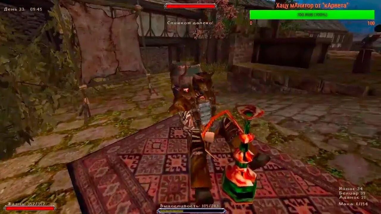 5 магия. 5 заяц. 5. 5 магия. Готика 2 мод гильдии 2.