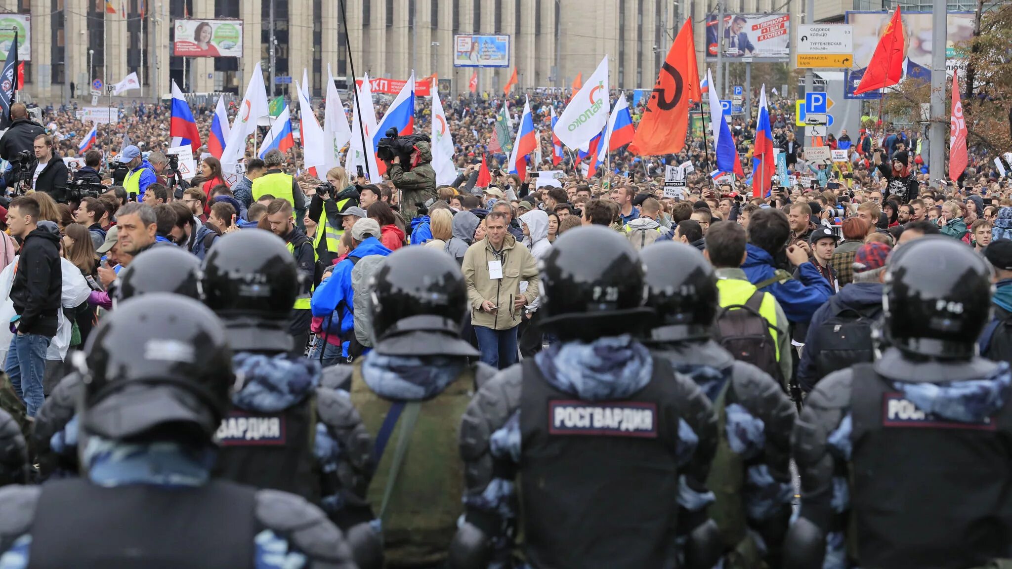 Политический митинг. Митинги и демонстрации. Митинги в Москве 2019. Демонстрация протеста. Митинг почему и