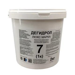 Дегидрол люкс марки 5