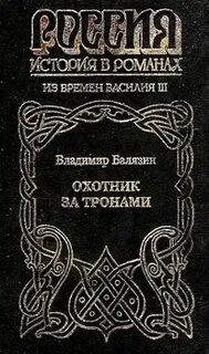 Кодекс охотника книга xxvi читать