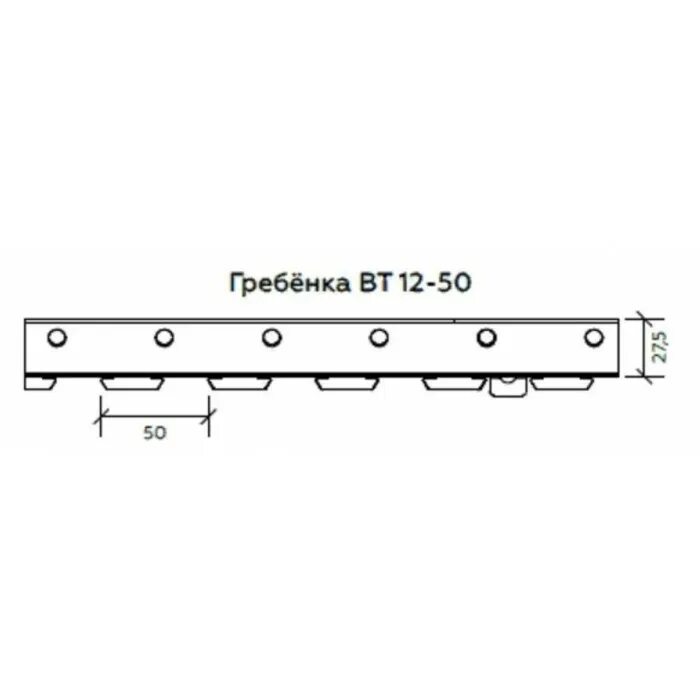 Гребенка bts. Гребенка вт-12-50 албес. гребенка вт 4-50 албес. гребенка bts 4.0м албес. гребенка вт-4-50 гибкая албес.