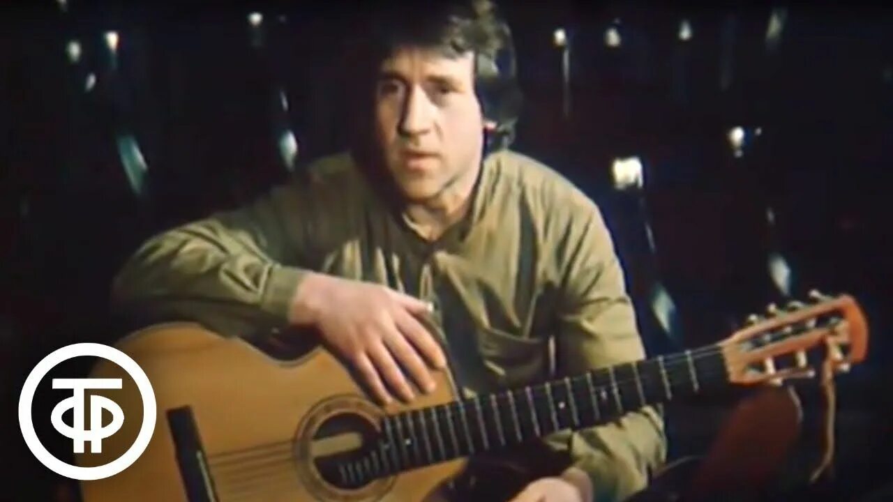 Видео концерт песен высоцкого. На концертах владимира высоцкого. Видео концерт песен высоцкого. Видео концерт песен высоцкого. Видео концерт песен высоцкого.