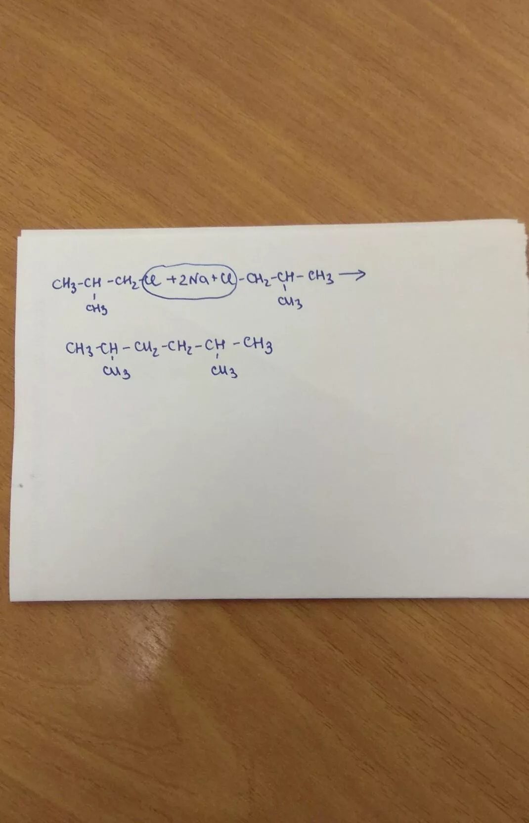 Na cl2 na cl. Ch2-CL+2na+CL-ch2-ch2-ch3-. Ch3-ch2-CL+na+ch3cl. Ch2cl-ch2cl+na2. 2ch3-ch2-CL+2na=ch3-ch2-ch2-ch3.