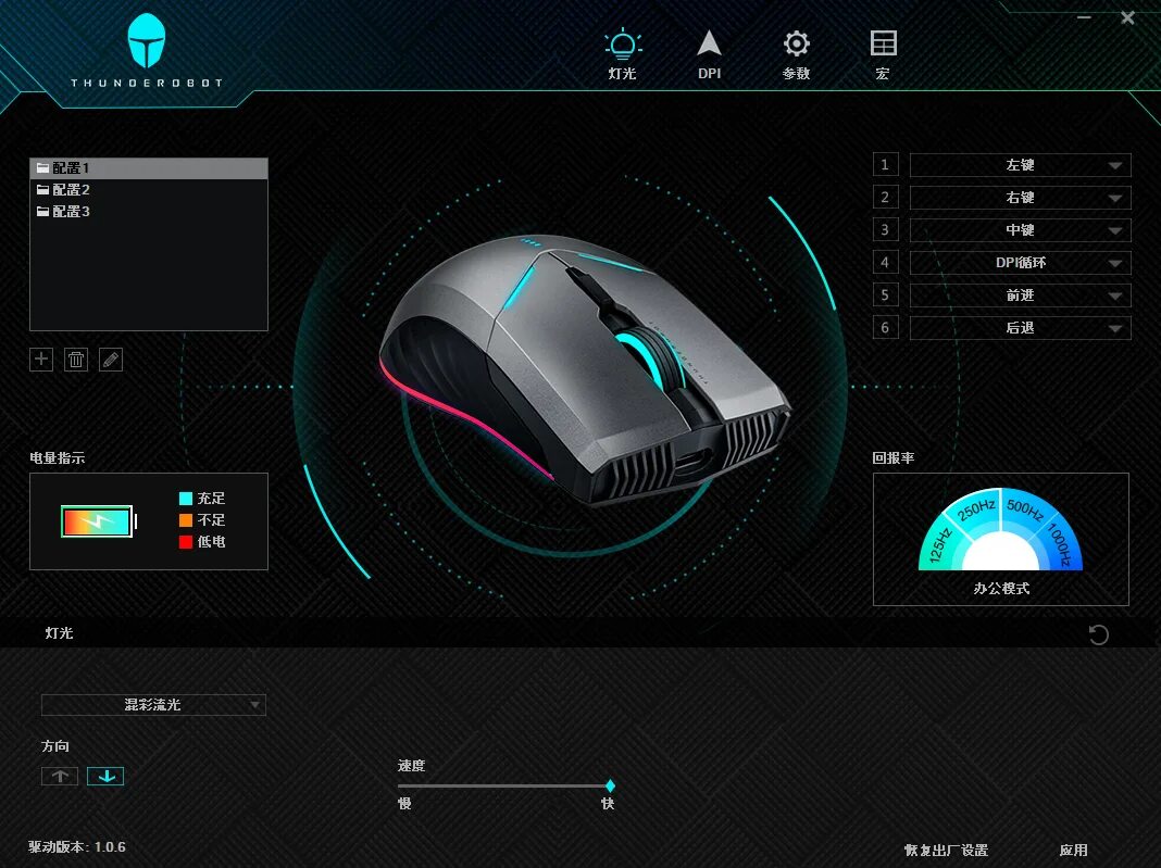 Программа подключения мыши. Оклик 715g. мышка игровая oklick 715g. программа для мышек oklick. оклик программа для мыши подсветки мыши.