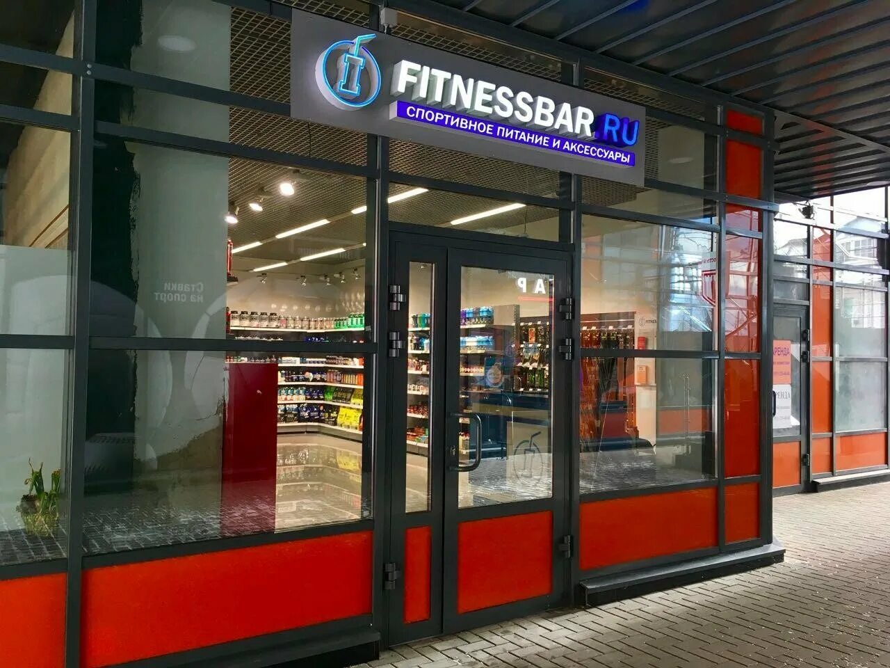 ленина 63 красноярск. ленина 13 часы работы. ленина 13 часы работы. ленина 13 часы работы. г.