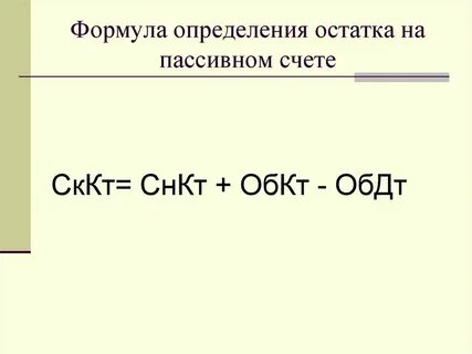 Как определить ее
