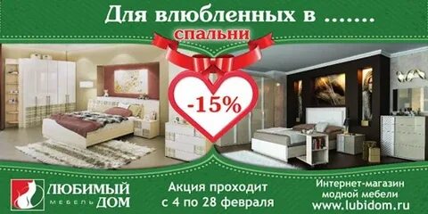 Любимый дом город