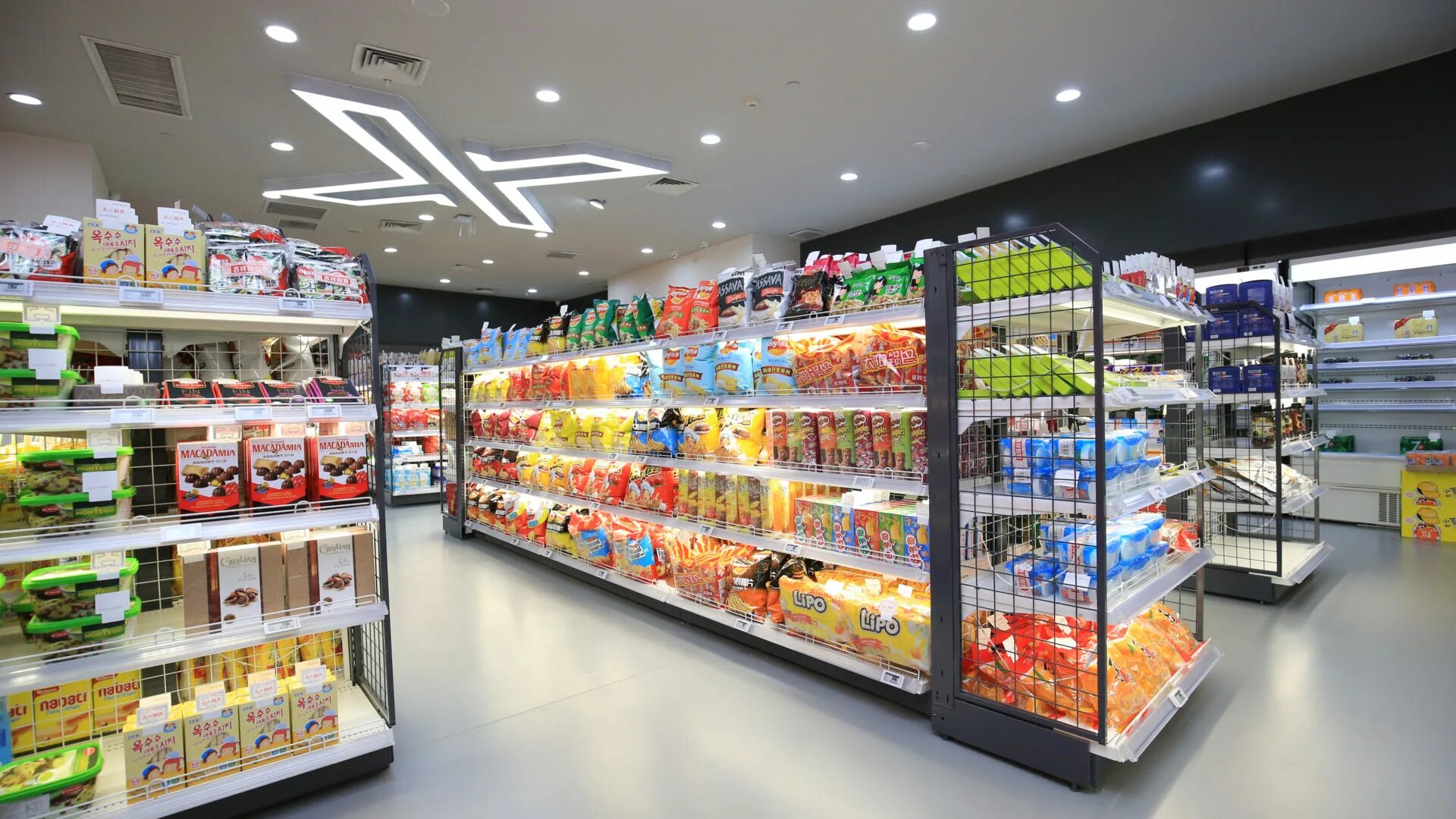 Our shop. Store. Convenient Store. Stara. Mini convenience shopping.