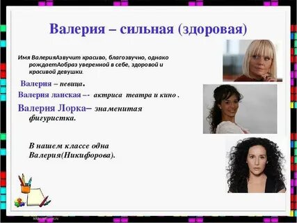 Ли полное имя