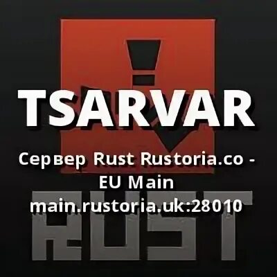 Rustoria eu mondays