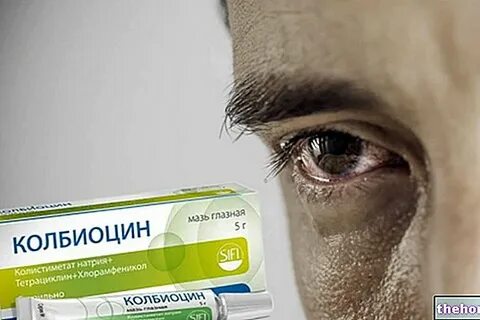 Колбиоцин мазь
