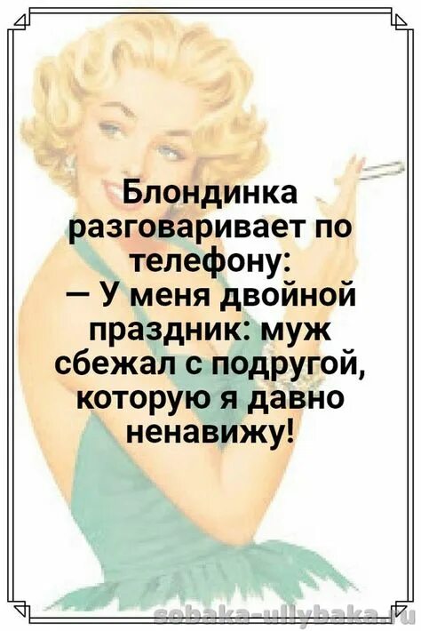Блондинки шутки. Анекдоты про блондинок. анекдоты про блондинок смешные. смешные шутки про блондинок. цитаты про блондинок.