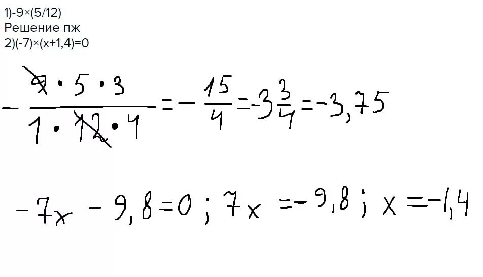 7-5/12 Решение. 1-1/12 Решение. 1-5/12 Решение. 5/12+7/12 Решение. 3 4x 12 решение