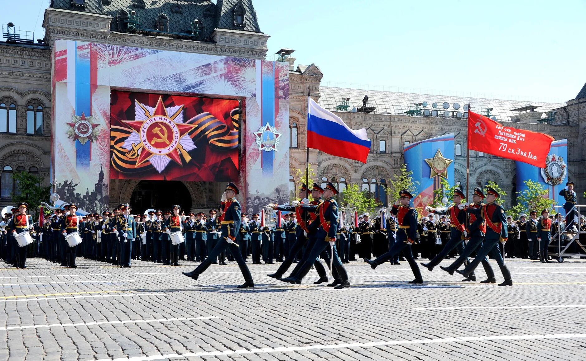 Парад победы годовщина. Парад Победы на красной площади в Москве. Парад Победы 09.05.2016. Парад на красной площади в Москве 2022. День Победы красная площадь.