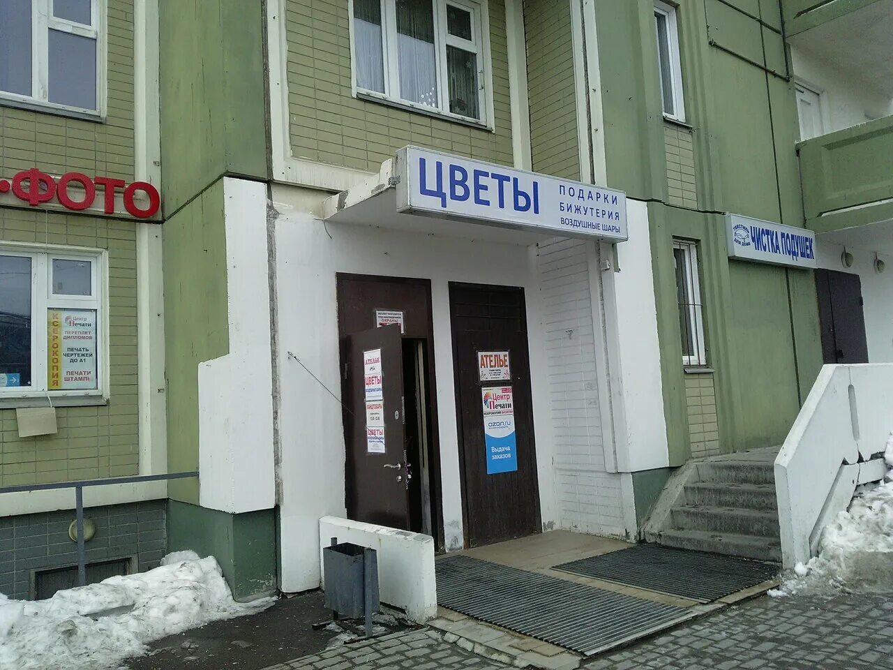 принт химки