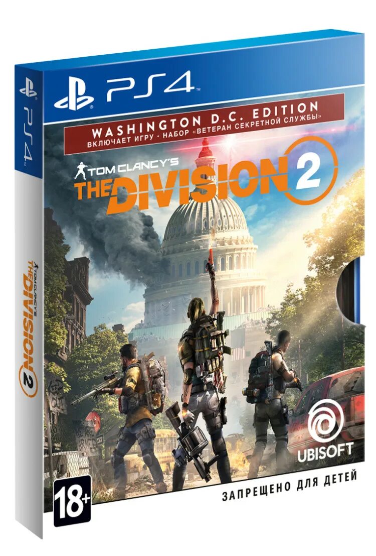 Ps4 games купить. Tom Clancy's the Division 2 ps4. Division 2 ps4. PLAYSTATION games ps4 игра. Division 2 ps4 обложка.