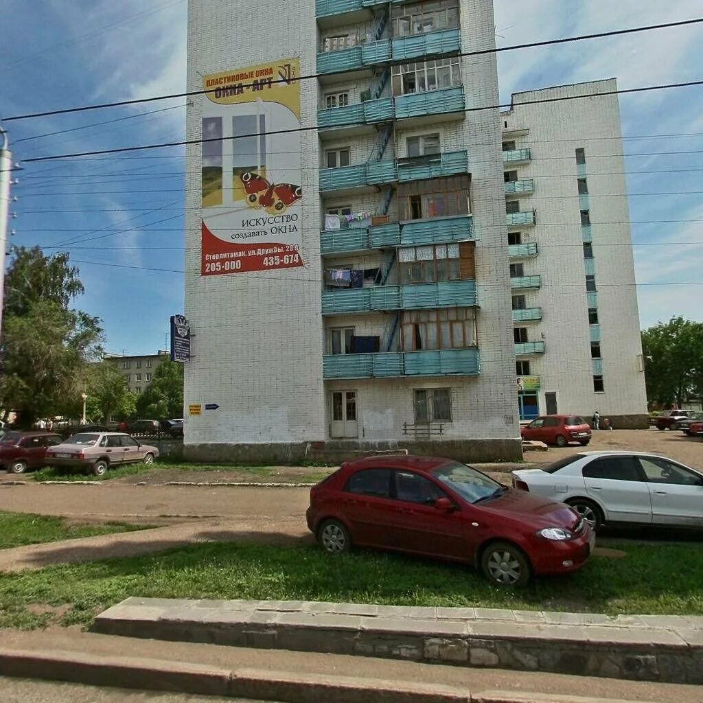 худайбердина 20 стерлитамак. стерлитамак улица худайбердина. худайбердина 60 стерлитамак казань экспресс. россия, республика башкортостан, стерлитамак, улица худайбердина, 120. улица худайбердина стерлитамак.