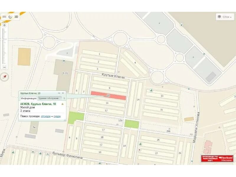 крутые ключи самара на карте