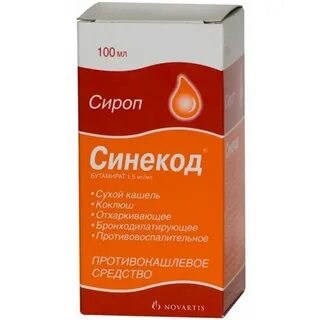 Сухой кашель без температуры препараты
