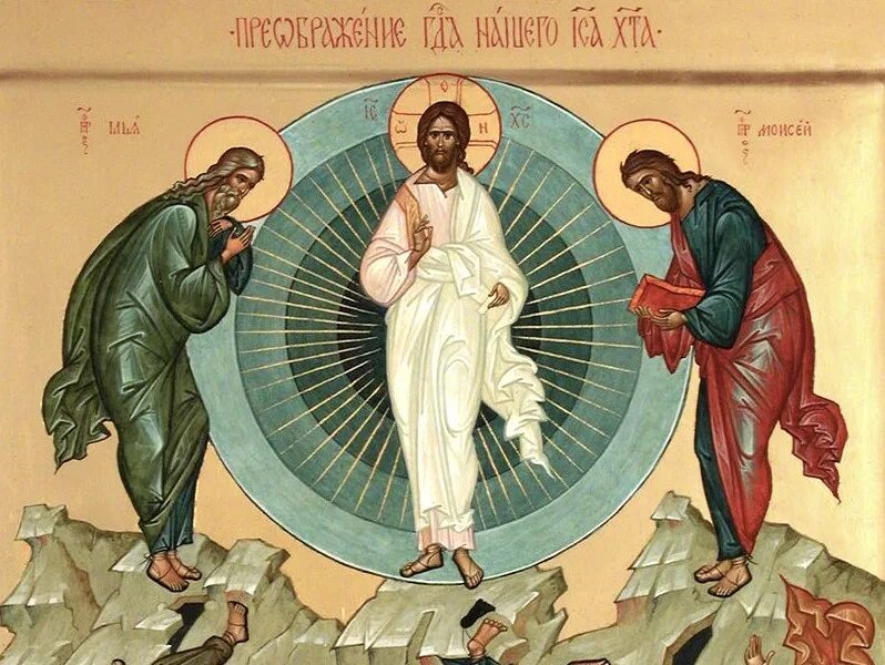 Церковный праздник преображение. Преображение господа иисуса христа икона. икона преображения господня на горе фавор. икона преображение господне андрея рублева.