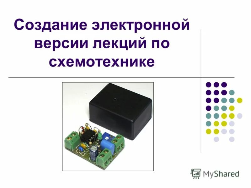 журналы открытого доступа. электронные версии выберите. электронный. электронные и бумажные книги. средство удалённого администрирования.