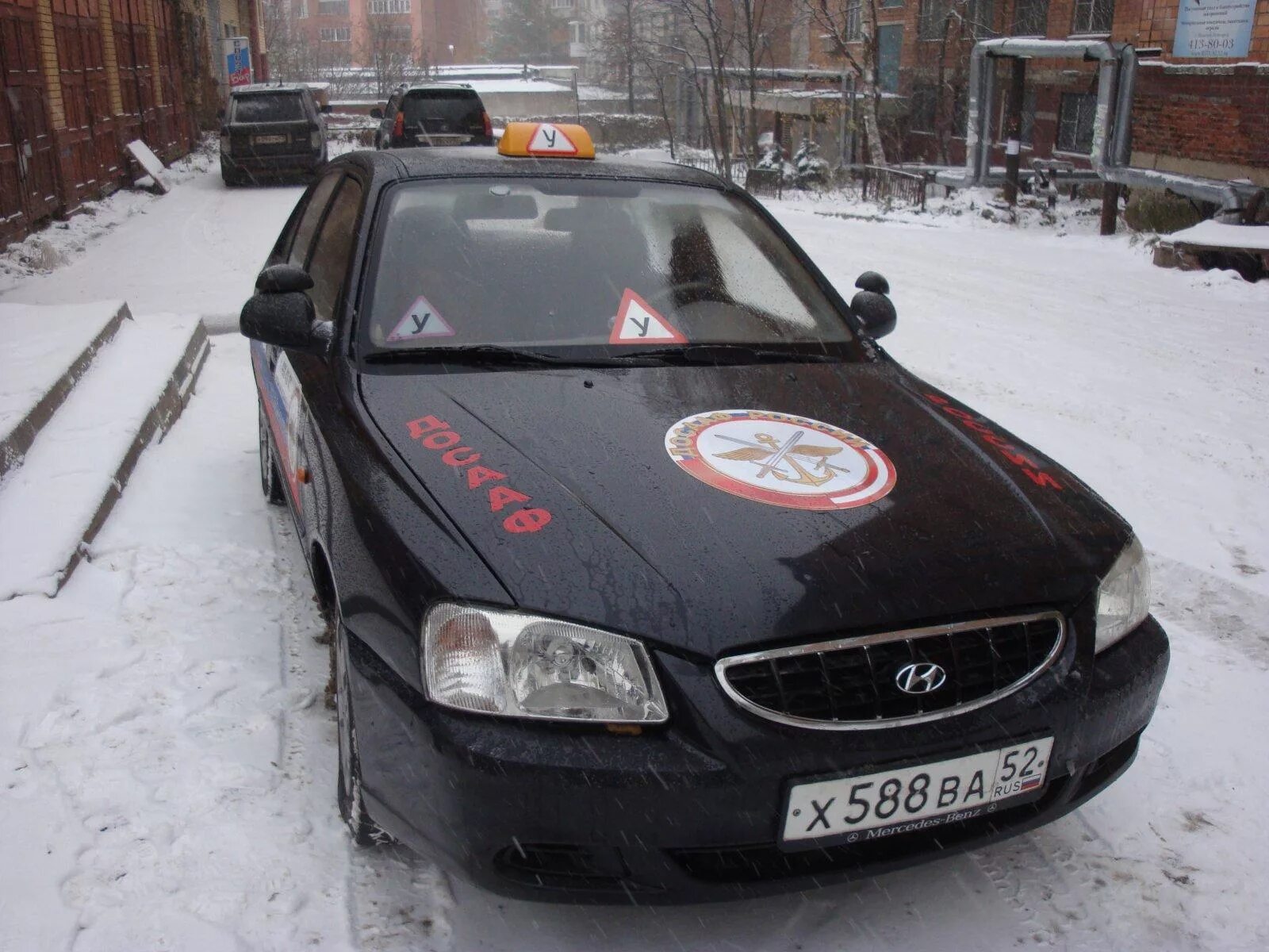 Приокский ДОСААФ автошкола. ДОСААФ Приокский район Нижний Новгород. Автошкола Нижний Новгород ДСАФФ. Нижегородская областная автошкола.