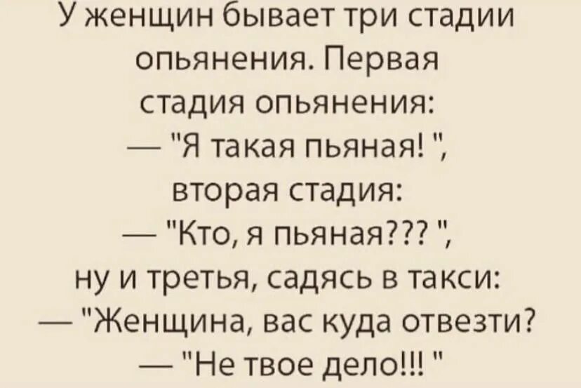 Три стадии взросления мужчины дед мороз. Стадии роста бороды. Три стадии мужчины. Три стадии взросления мужчины дед мороз. Этапы отношений между парнем.