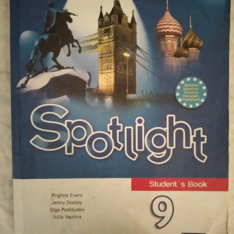 Spotlight 9 8 a. Учебник английского языка spotlight. учебник по английскому 6 класс spotlight. английский 6 класс учебник spotlight. spotlight 6 класс учебник.