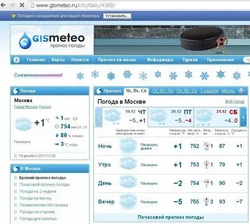 Почасовой прогноз погоды сегодня красноярск