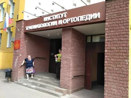 Клиники травматологии нижний новгород