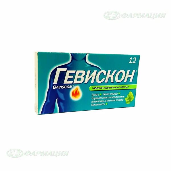 Gaviscon. Gaviscon infant. Гевискон от чего. Гевискон инфант. Гевискон 300.