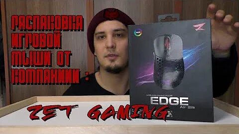 Ardor gaming edge отзывы