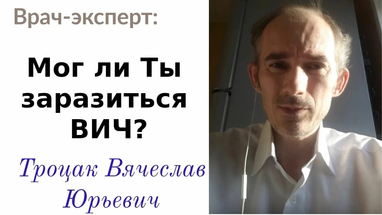 Признаки заражения вич инфекцией у мужчин. Вич и спид симптомы у женщин.