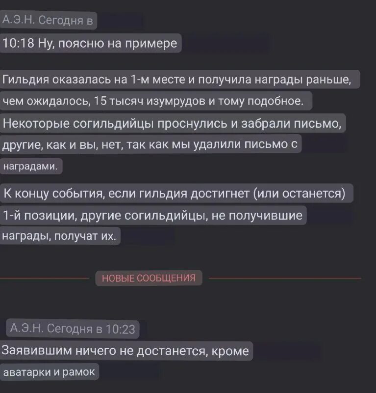 Хаос телеграмм. Хаос телеграмм. Хаос телеграмм. Хаос телеграмм. Хаос телеграмм.