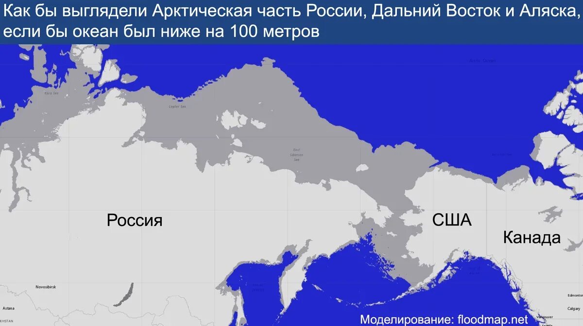 На сколько поднимется океан. Повышение уровня океана. Как выглядит Россия.