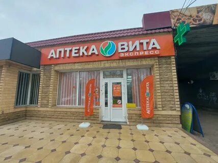 De vita ул савушкина 14б