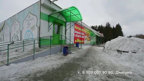 Ревда мурманская телефоны