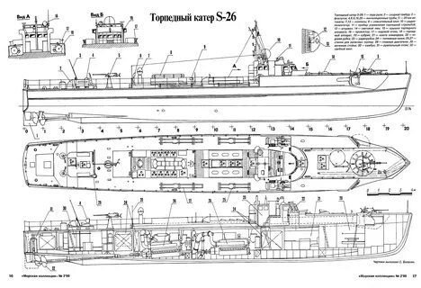 Г 5 чертеж