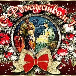 Рождество 5 дней