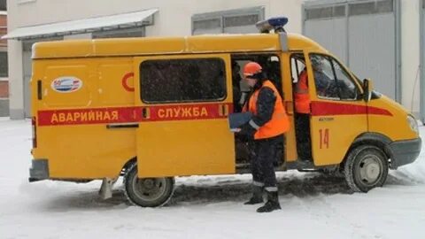 Номер круглосуточной аварийной службы