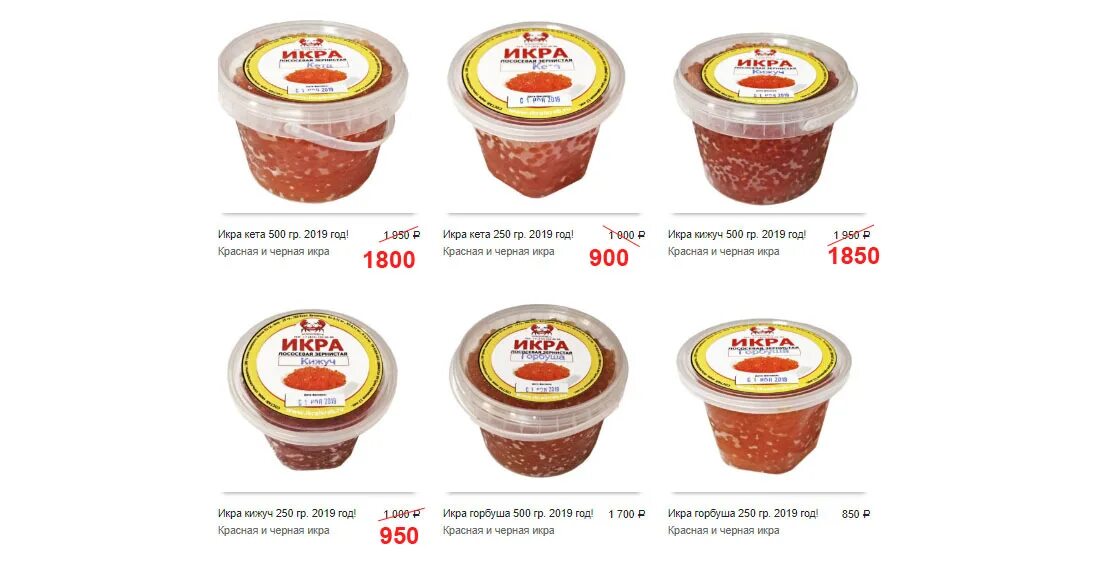 магазин красная икра каталог товаров. икра лососевая банка. икра лососевая в банках. русская икра. икра красная лососевая в глобусе.