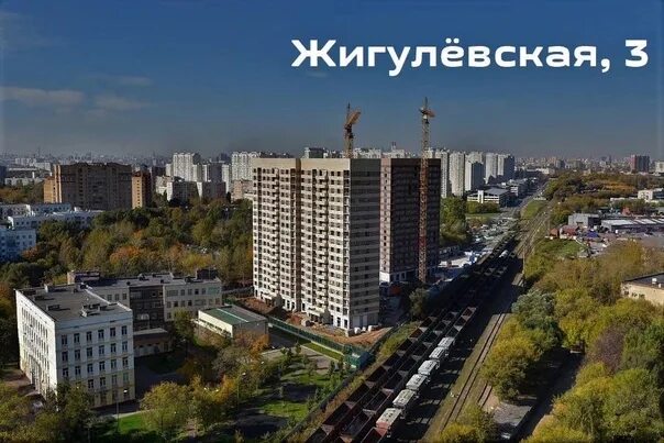 Москва жигулевская индекс. Индекс почта. Реновация кузьминки жигулевская улица д3. Ул. 1.