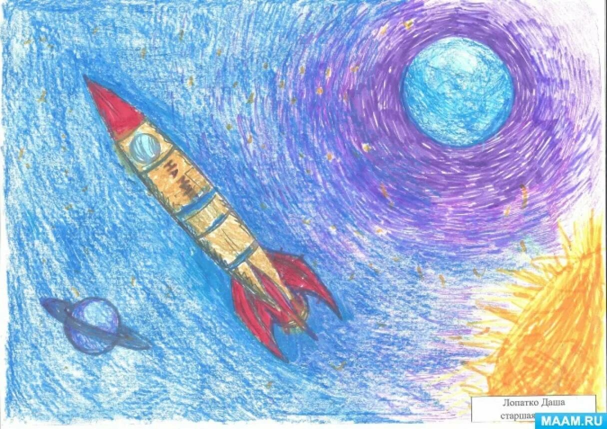 Рисунок космос старшая группа. Рисование ракета в космосе Колдина старшая. Ракета в космосе рисование в старшей группе Колдина. Рисование ракета в космосе в старшей группе. Рисование ракета старшая группа.