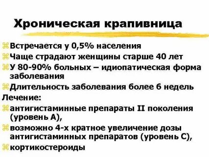 При крапивнице можно в баню